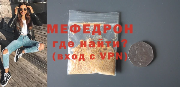 молекула духа Новокубанск