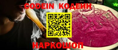 мяу мяу кристалл Аргун