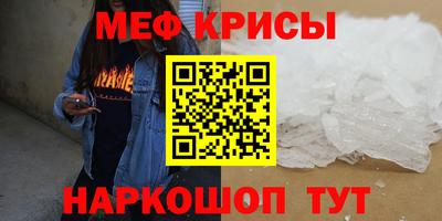 стаф Апшеронск
