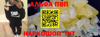 кристаллы Азнакаево