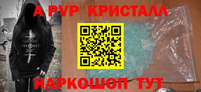 герыч Апрелевка