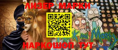 стаф Апшеронск