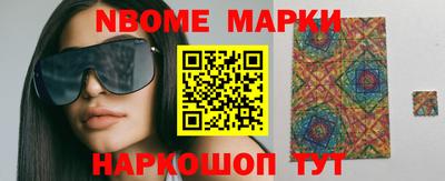 ПСИЛОЦИБИНОВЫЕ ГРИБЫ Абакан