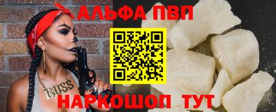 ПСИЛОЦИБИНОВЫЕ ГРИБЫ Абакан