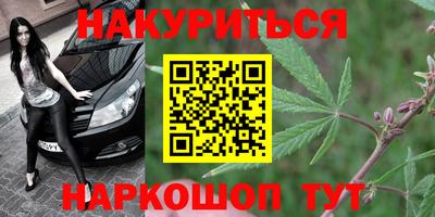 ПСИЛОЦИБИНОВЫЕ ГРИБЫ Абакан