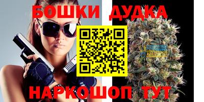 мяу мяу кристалл Аргун