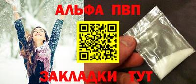 герыч Апрелевка