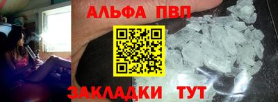 мяу мяу кристалл Аргун