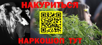 стаф Апшеронск