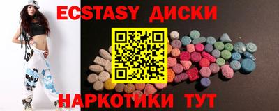 стаф Апшеронск