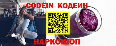 мяу мяу кристалл Аргун