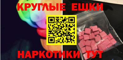 стаф Апшеронск