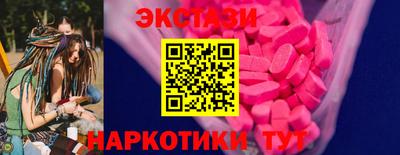 стаф Апшеронск