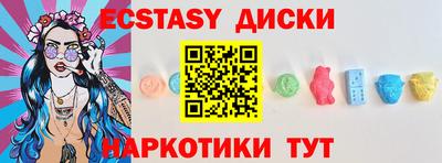 мяу мяу кристалл Аргун