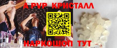 кристаллы Азнакаево