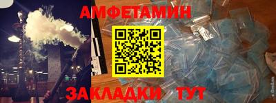 мяу мяу кристалл Аргун