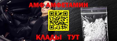 мяу мяу кристалл Аргун