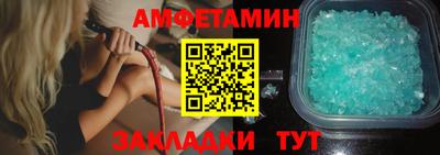 ПСИЛОЦИБИНОВЫЕ ГРИБЫ Абакан