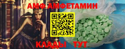 ПСИЛОЦИБИНОВЫЕ ГРИБЫ Абакан