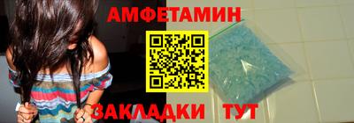стаф Апшеронск