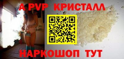 герыч Апрелевка