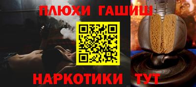 мяу мяу кристалл Аргун