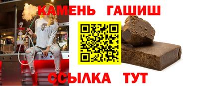 стаф Апшеронск