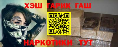 герыч Апрелевка
