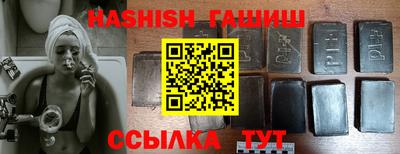 герыч Апрелевка