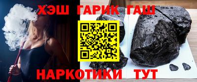 герыч Апрелевка