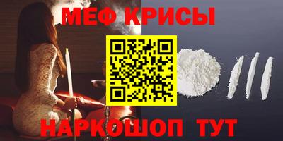 стаф Апшеронск