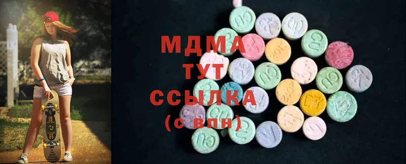 MDMA молли  Кириши 