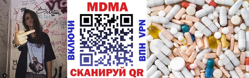 МДМА VHQ  гидра   Кириши 
