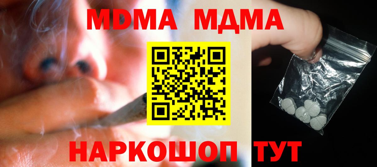 MDMA VHQ  Кириши 
