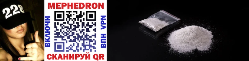 mega ссылка  Кириши  МЯУ-МЯУ mephedrone 