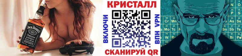 Метамфетамин Methamphetamine darknet наркотические препараты Кириши