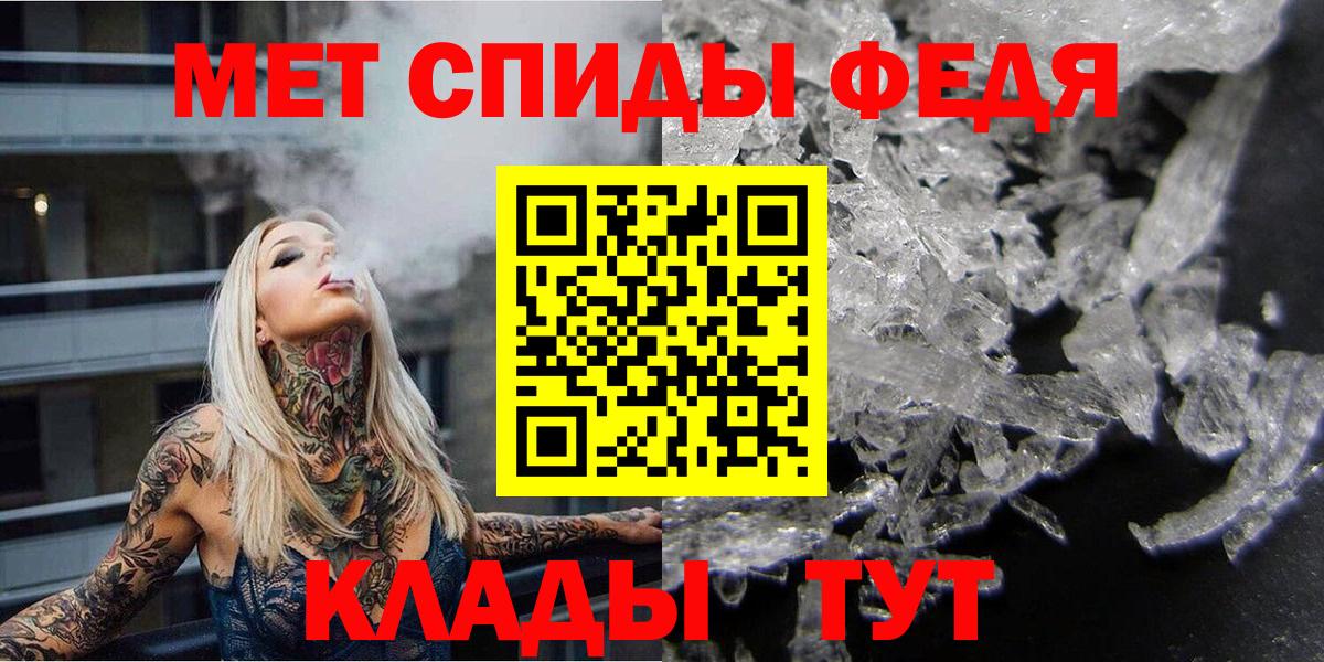 Первитин пудра  Вход с VPN  Кириши 