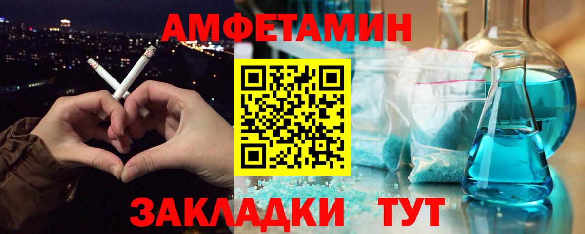 Первитин мет Кириши