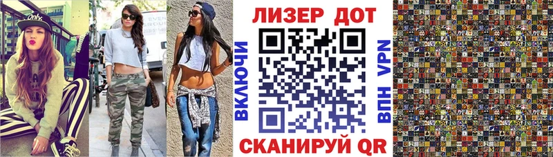 что такое   ссылка на мегу онион  Марки N-bome 1,5мг  Кириши 