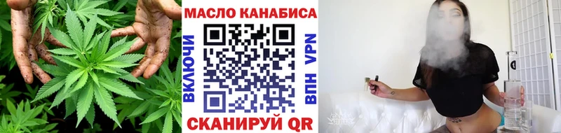 наркошоп  Кириши  Дистиллят ТГК вейп 