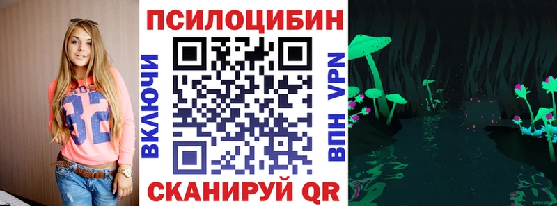 Галлюциногенные грибы MAGIC MUSHROOMS  Кириши 