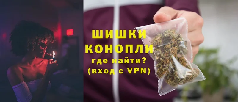 Бошки Шишки VHQ  где купить наркотик  Кириши 