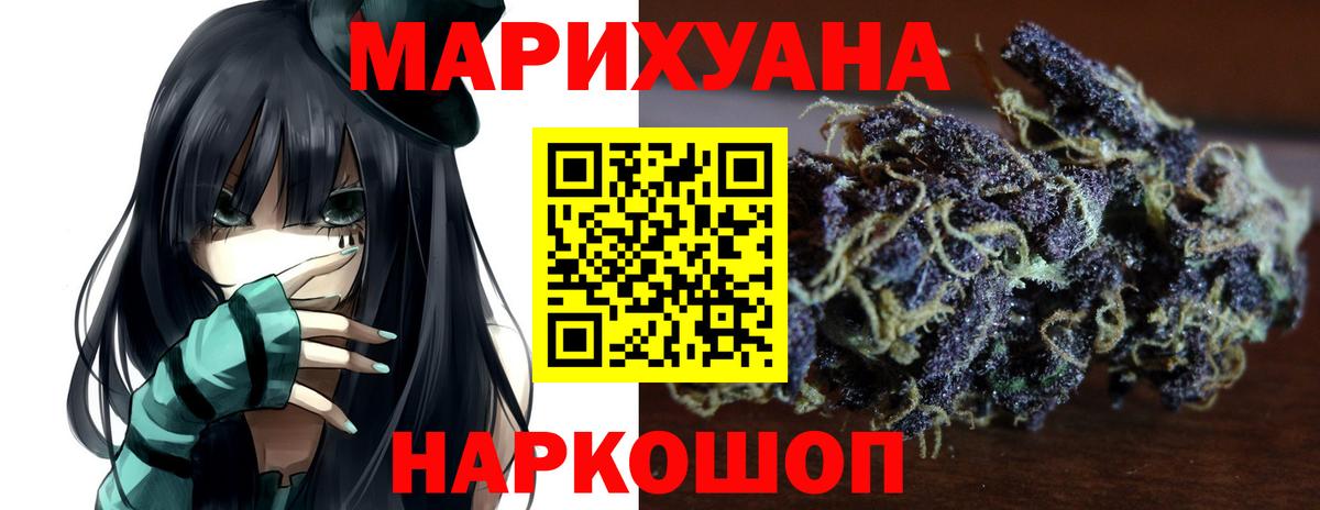 Бошки Шишки конопля  Вход с VPN  МАРИХУАНА план  Кириши  Бошки Шишки планчик 