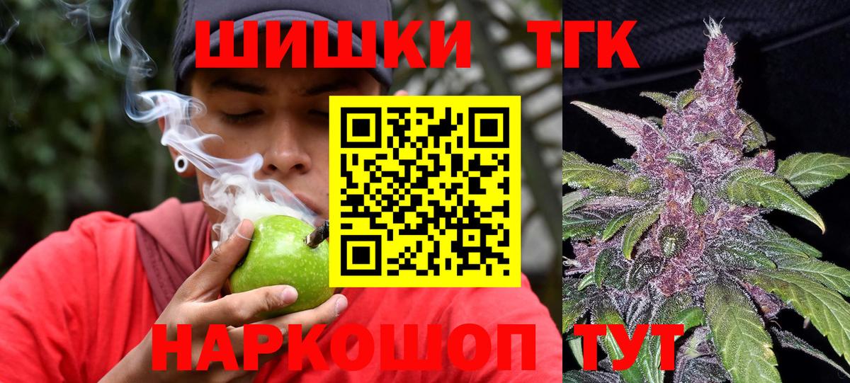 Конопля конопля Кириши