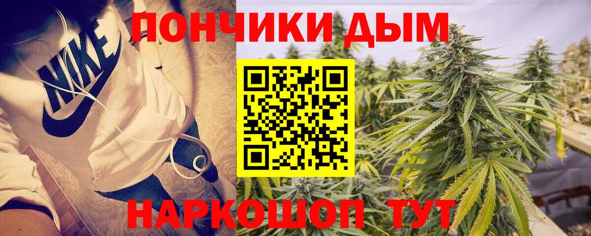 Каннабис THC 21% Кириши